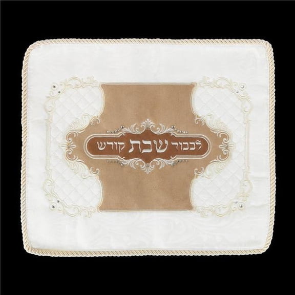 Nua 58275 17 x 15 in. Challah Cover Medium Brocade Quilted with Crystal Stones - Hard Plastic