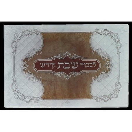 Nua 58337 16 x 12 in. Glass Leather Look Challah Board, Large