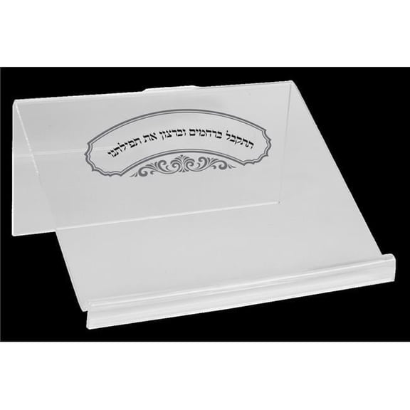 Nua 59791 11.8 x 9 in. Acrylic Book Holder with Tefilla Wording