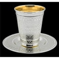 thumbnail image 1 of Nua 60049 5.5 in. 925 SC Kiddush Cup Set with Stem, 1 of 1