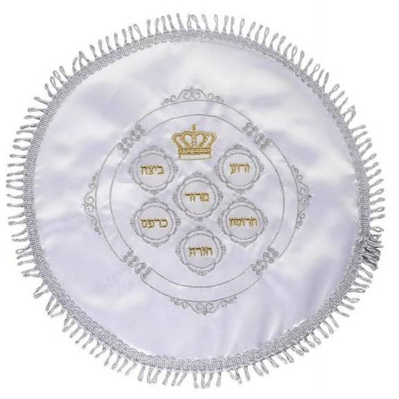 Nua 61071 Matzah Cover Brocade with 3 Pockets with Hard Plastic - 13 in.