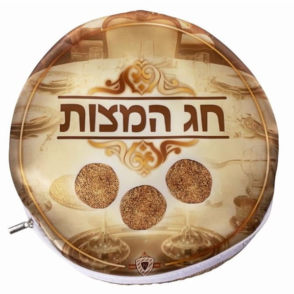Nua 61074 Printed Satin Matzah Cover 1 Pocket with Zipper - 14 in.