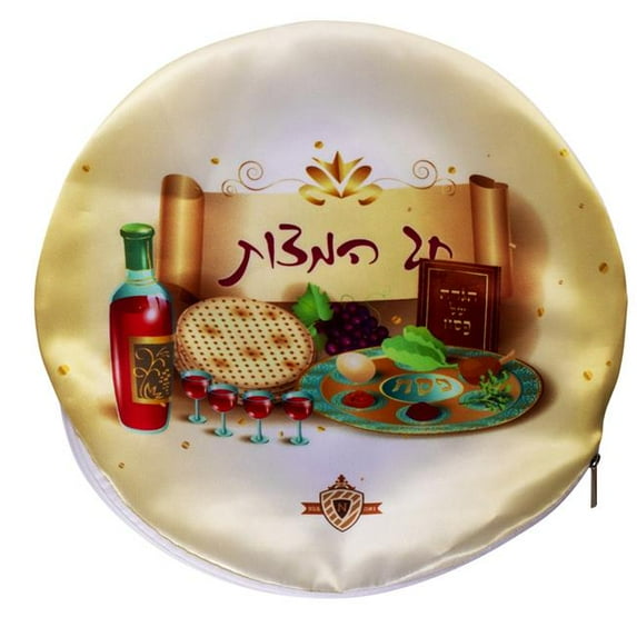 Nua 61076 Printed Satin Matzah Cover 1 Pocket with Zipper - 14 in.