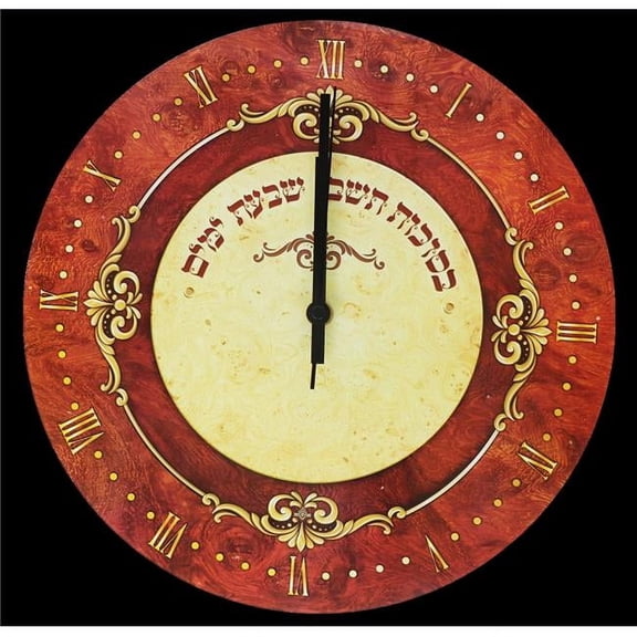 Nua 61108 12 in. Tempered Glass Sukkah Clock, Gold