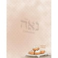 thumbnail image 1 of Nua  8.5 x 5.5 in. Chanukah Doughnuts Design Paper, 20 per Pack, 1 of 1