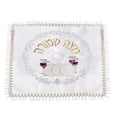 thumbnail image 1 of Nua Collection 61055 Square 1 Pocket Matzah Cover  Small & 13 in., 1 of 1