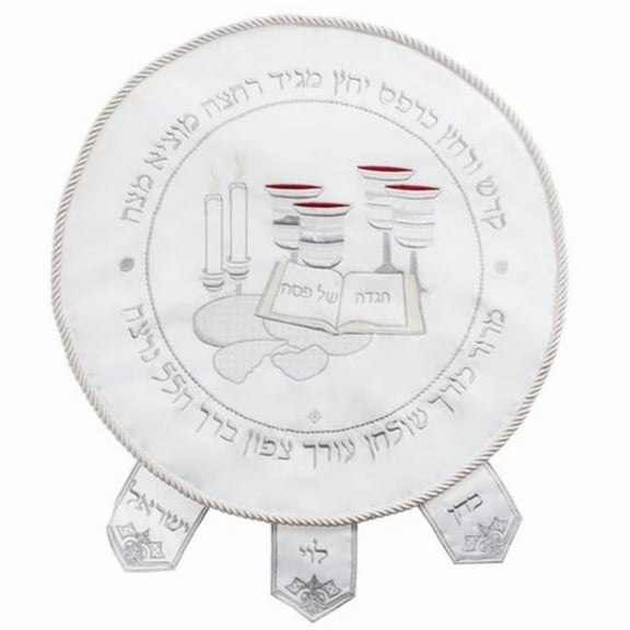 Nua Collection 61062 Round Matzah Cover with Heavy Plastic Design 17.5 in.