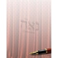 thumbnail image 1 of Nua Collection And Gifts SZ025L Design Paper - Royal Calligraphy  8.5 x 11 in. - 10 per Pack, 1 of 1