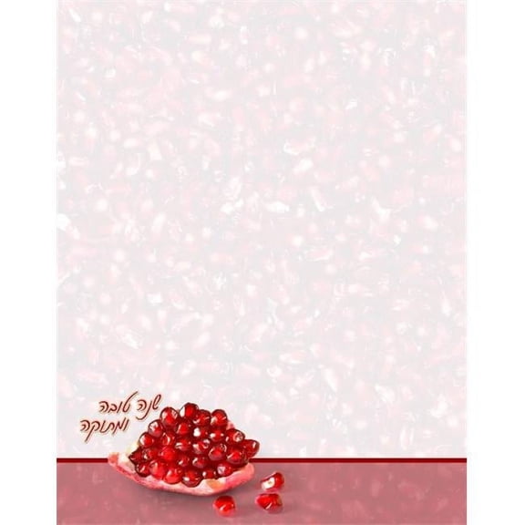 Nua Collection SZ005M 8.5 x 5.5 in. Shana Tova Pomegranates Designed Paper - 20 per Pack