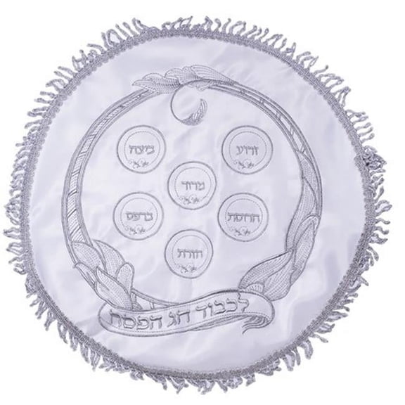 Nua Collection Silver Design Matzah Cover 15.75 in.