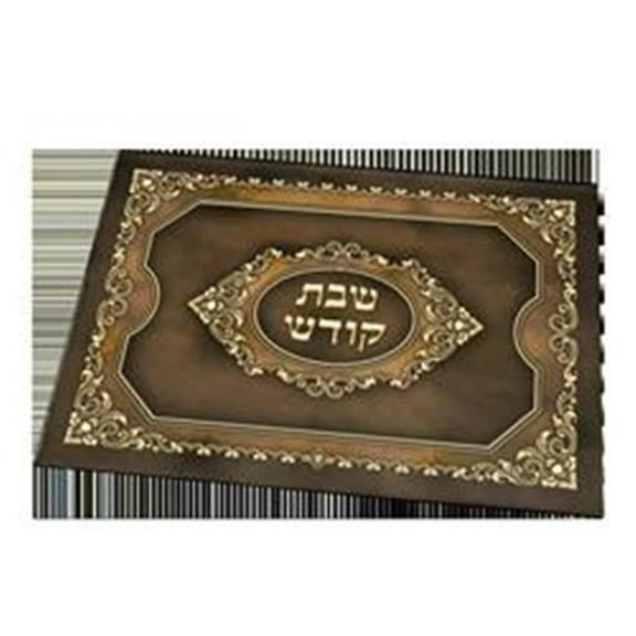Nua  Tempered Glass Challah Board - Gold - Large