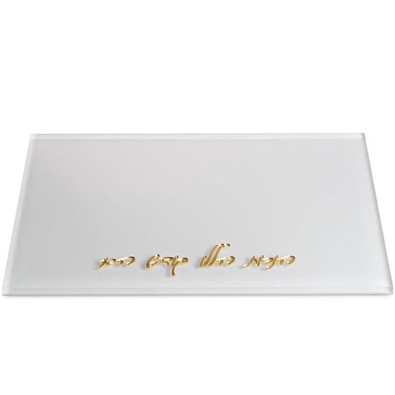 Nuah 55100 12 x 16 in. Chanukah Menorah Marble Tray