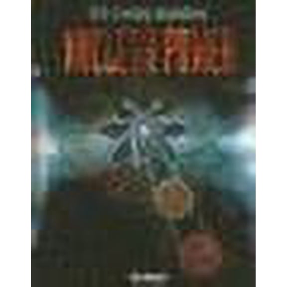 Pre-Owned Nuclear Power (Hardcover) by Nina Morgan