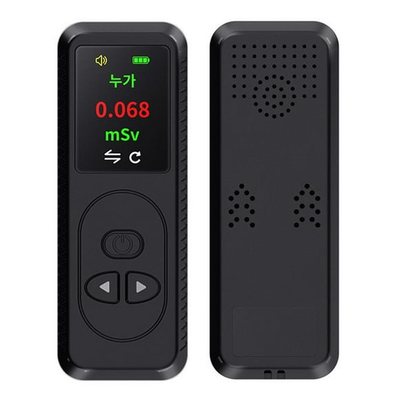 Nuclear Radiation , Portable Handheld Geiger Counter, Household Nuclear Radiation Tester, Highdefinition Display Screen, for Home EMF Inspections, Office, Outdoor