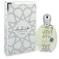 thumbnail image 1 of Nusuk Nukhbat Al Musk Eau De Parfum, 1 of 1