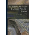 thumbnail image 1 of Nukhbat al-fikar f muala ahl al-athar, 1 of 5