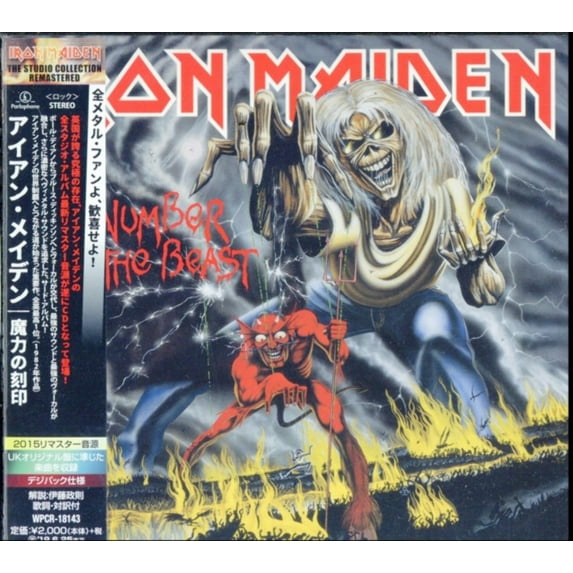 Number Of The Beast (Remaster)