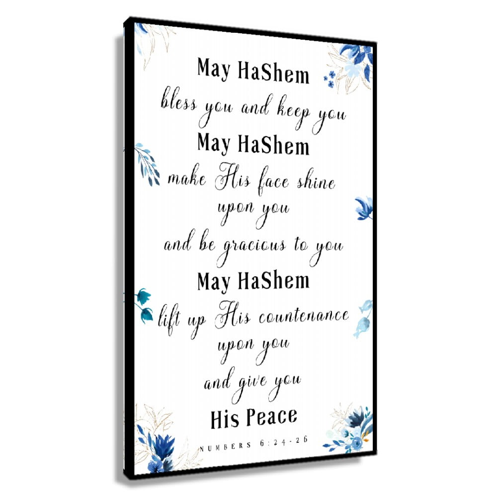 numbers-6-24-26-scripture-print-may-hashem-bless-you-wall-art-numbers