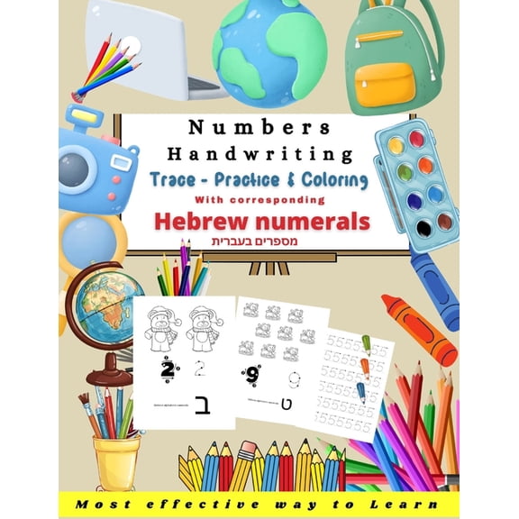 Numbers Handwriting Hebrew numerals: Workbook for kids to learn to write the Numbers and the corresponding Hebrew numera, (Paperback)