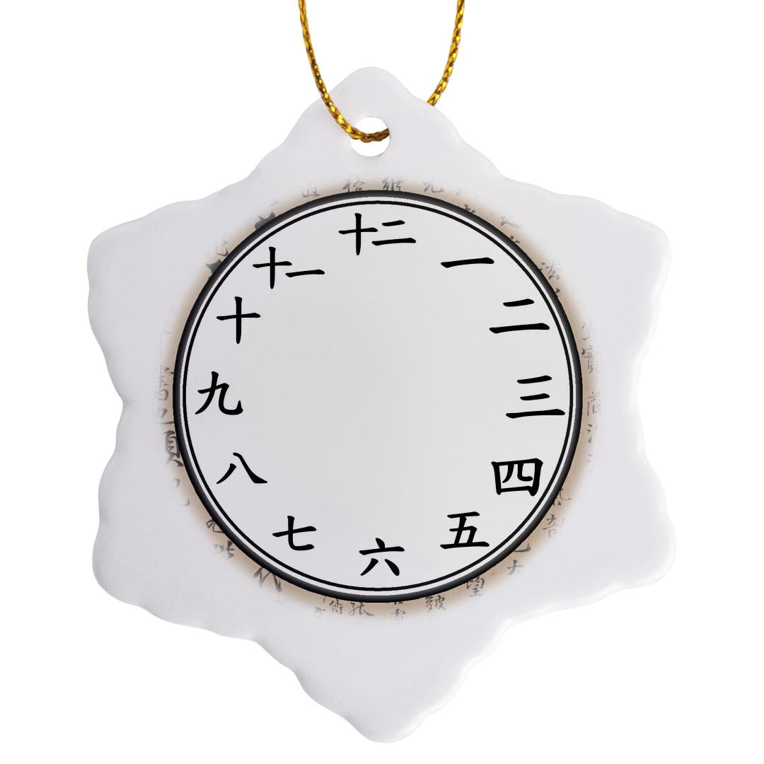 3drose, Numbers in Chinese Clock Face - Kanji Numerals - Handwriting ...