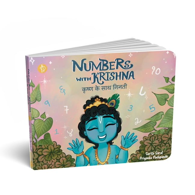 Numbers with Krishna, (Board Book)