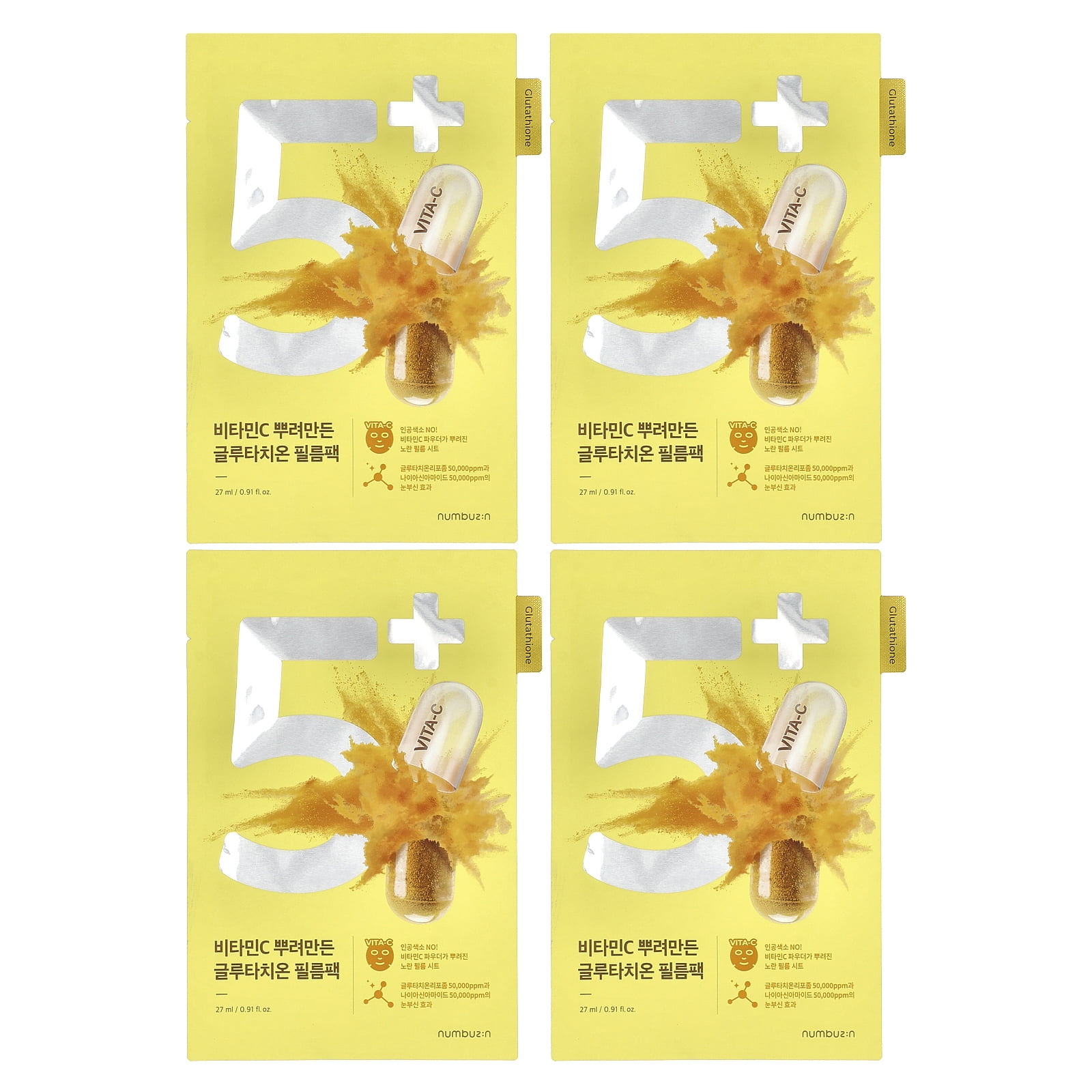 Numbuzin No.5 Vitamin Spotlight Beauty Sheet Mask, 4 Sheets, 0.91 fl oz (27 ml) Each