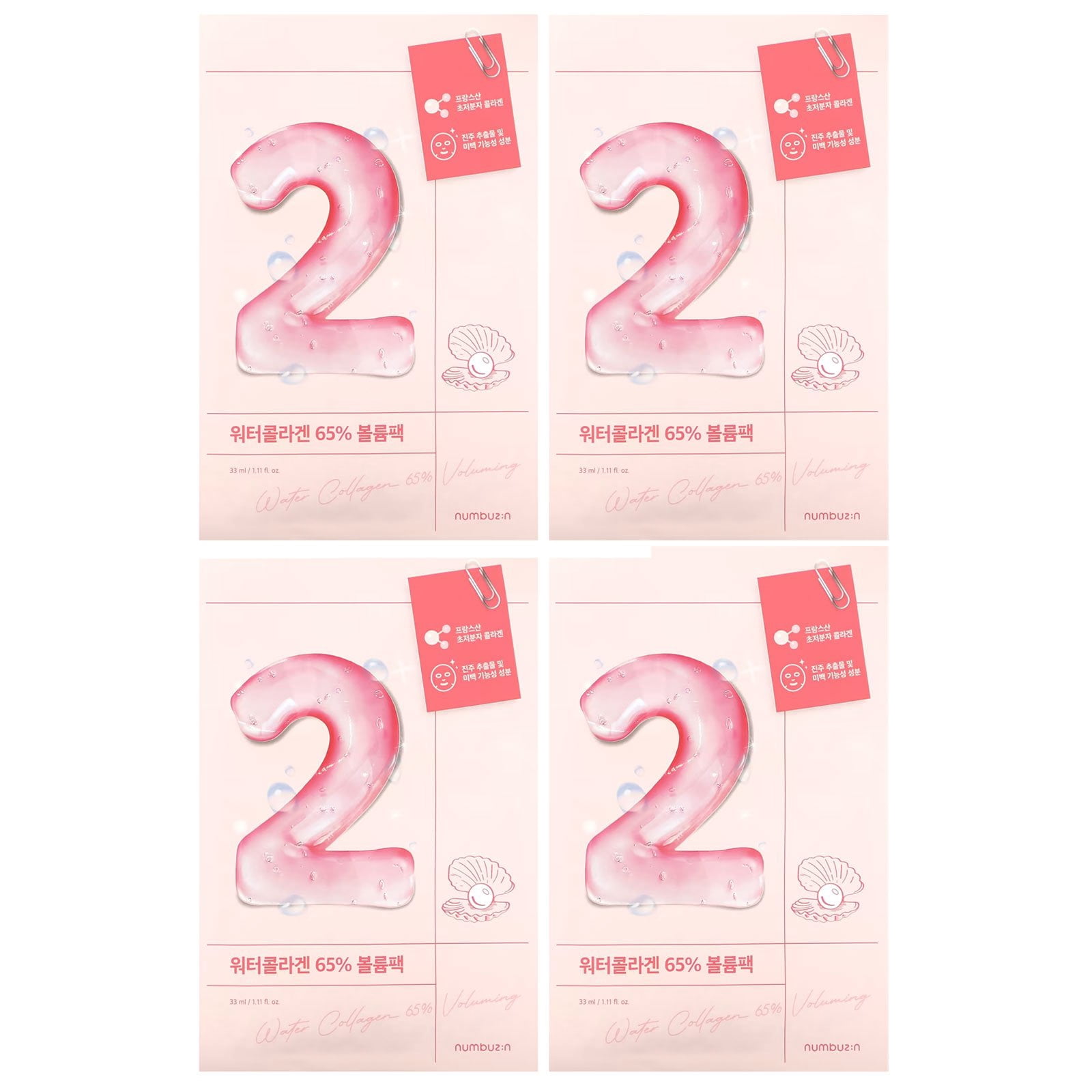 Numbuzin No.2 Water Collagen 65% Voluming Beauty Sheet Mask, 4 Sheets ...