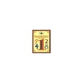 thumbnail image 1 of Pre-Owned Predictions Library: Numerology (Hardcover) 0789403072 9780789403070, 1 of 1