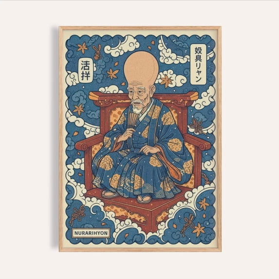 Nurarihyon Wall Art Print, Japanese Folklore Spirit With Layered Cloud ...