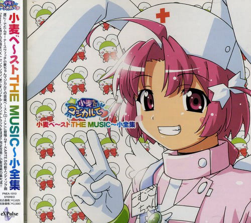 Nurse Witch Komugi Chan Magicalte the Music Soundtrack (CD)