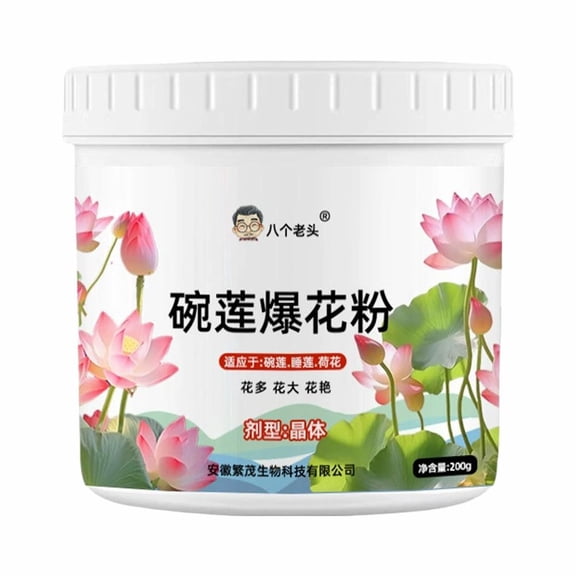 Nutrients Aquatic Plant Fertilizer, 200g Aquarium Plant Fertilizer, Effective Growth Foods, Bowl, Nutrients for Water Lily, Aquarium Aquatic EUUE