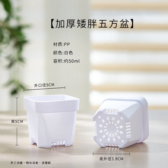 Nvzi 20 pieces of 2 2IN plastic flower pots, flower pots with drainage holes, window sill garden flower pots, space saving balcony square flower pots, White