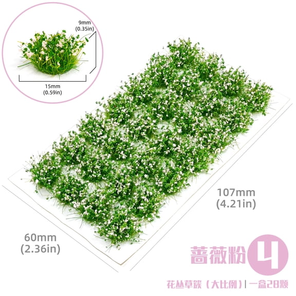 Nvzi 3 pieces (28 clusters/piece) Light Pink floral vegetation set, 2.3 * 4.2 inches, suitable for DIY spring grassland wildflower effect and annual greening micro landscape model
