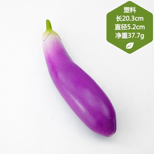Nvzi 4 pieces of 8  2 inch real and fake vegetables, realistic texture simulation vegetables, farmhouse kitchen and dining table decoration, simulated eggplant