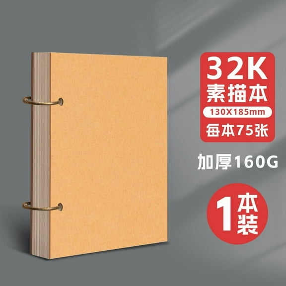 Nvzi 57in Sketch Book,32K Spiral Bound Sketchbook White 1pc75-Sheet SketchbookIdeal Sketch Books for Drawing,Suitable for Artists,Students & Enthusiasts,Premium Wood Pulp Paper Art Notebook