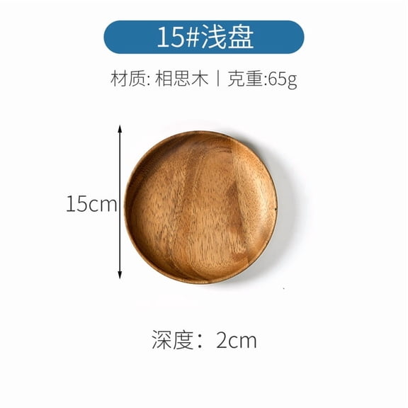 Nvzi Acacia Wood Plate -5.90.7 inches brown natural wood grain plate, 1Pcs easy to clean lightweight wooden plate, used as eco-friendly tableware for rural dining tables