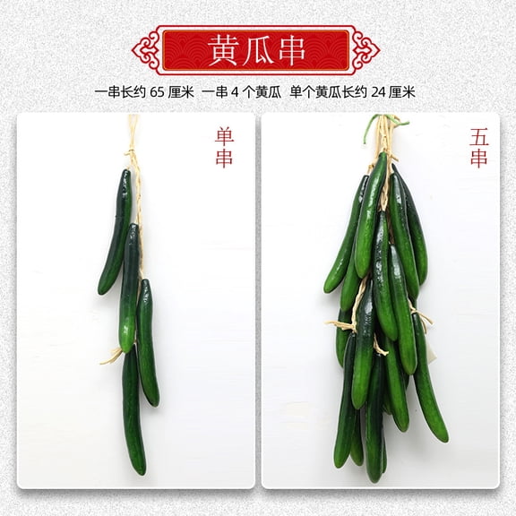 Nvzi Green simulated vegetables -5 pieces, 25.6 inches long, showcasing artificial vegetables as decorative props for kitchen countertops, dining centers, restaurants, and markets