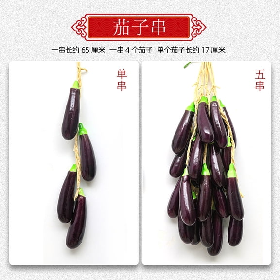 Nvzi Purple simulated vegetables -5 pieces, 25.6 inches long, showcasing artificial vegetables as decorative props for kitchen countertops, dining centers, restaurants, and markets