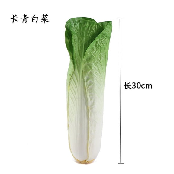 Nvzi Realistic Artificial Fake Vegetables Lifelike Decorative Foam Food Set Faux Veggies for Home, Kitchen, Decor Set Photo PropsLong green cabbage2pcs