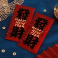 thumbnail image 1 of Nvzi Red Envelopes Chinese New Year, 12pcs Money Envelopes for Cash Christmas Lucky Money Pocket-A03, 1 of 4