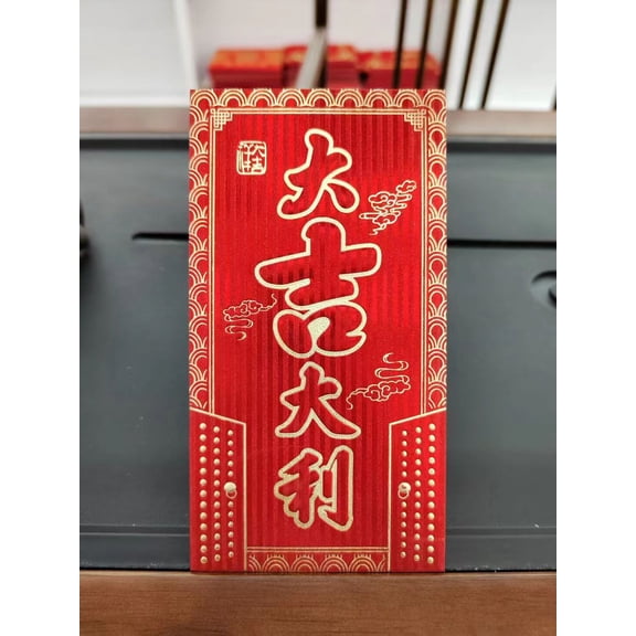 Nvzi-c Red Envelopes Chinese New Year, 12pcs Money Envelopes for Cash Christmas Lucky Money Pocket-B12