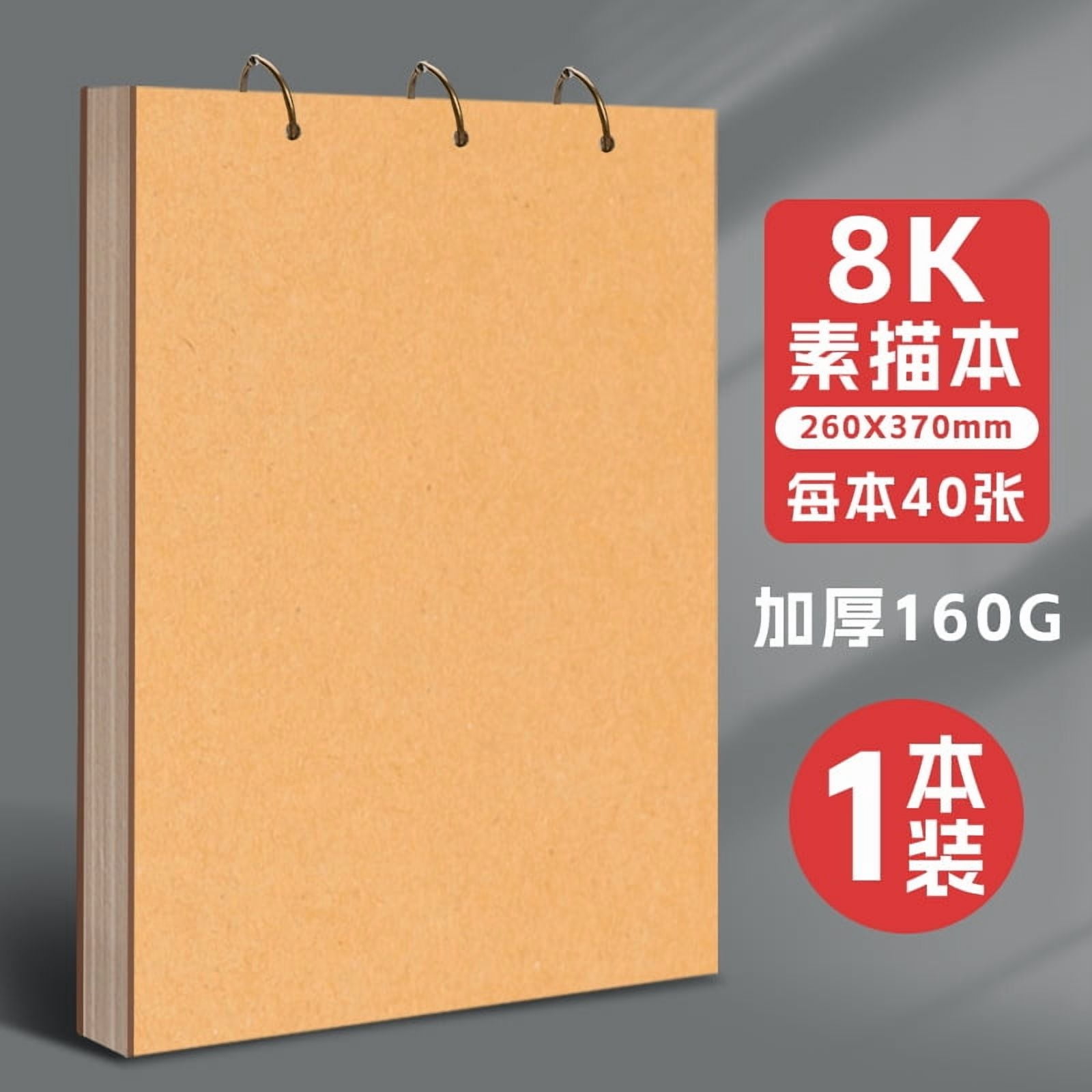 Nvzi Sketch Book,8K Spiral Bound Sketchbook(26×37cm)White 1pc 40-Sheet Sketchbook–Ideal Sketch Books for Drawing,Suitable for Artists,Students & Enthusiasts,Premium Wood Pulp Paper Art Notebook