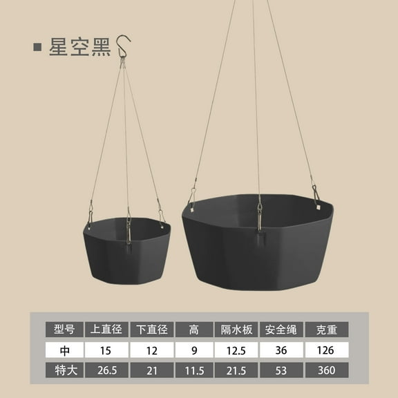 Fatty Farmer 1 piece plastic lazy self suction hanging basket basin hanging black hanging flowerpot hydroponic vessel hanging basket basin extra large: 26.5 * 11.5cm