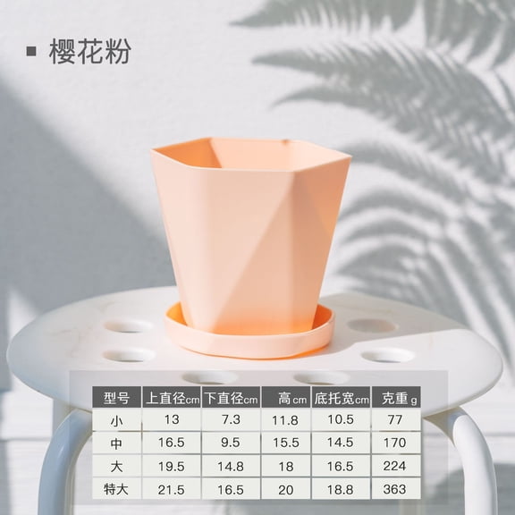 Nvzi-a 2-piece household balcony plastic flowerpot desktop simple pink thick waterproof flowerpot with tray outdoor gardening medium size 16.5 * 15.5cm