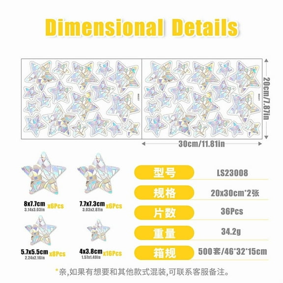 Nvzi-a 36 Pieces Window Clings - Anti-Collision Window Decals to Save Birds from Window Collisions,Non Adhesive Prismatic Vinyl Window Clings,Sun Catcher Prism Window StickersFive-pointed star