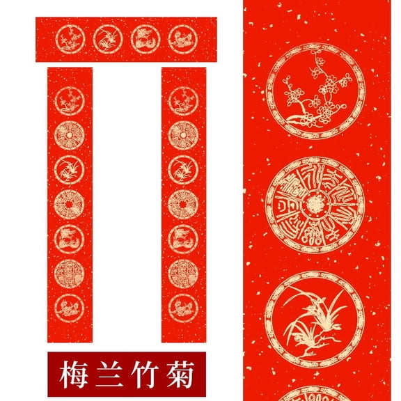 Nvzi-a 5 Sets Blank DIY Chinese Couplet for Chinese New Year 2025 Spring Festival Couplets Paper Red Chun Lian for Chinese New Year54.33*9.06inE