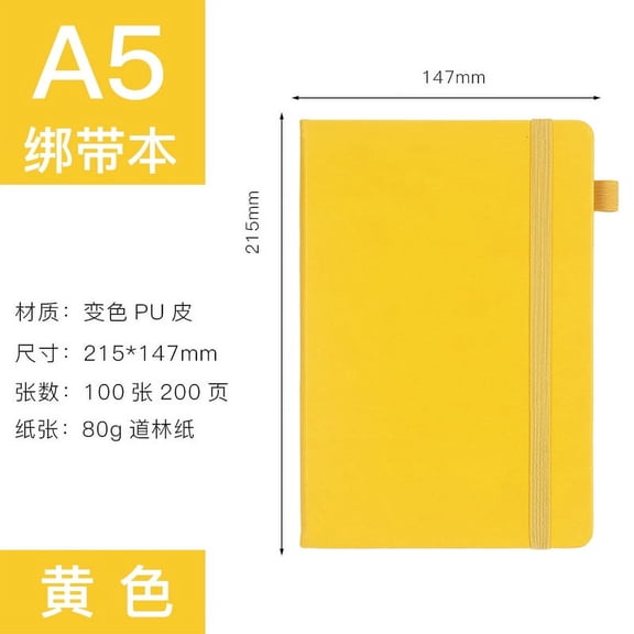 Nvzi -b 1 Pack College Ruled Notebook, A4 Hardcover Leather Notebook for Work, Lined Notebook Journal for Women, Men, 8.46" x 5.8", Large Notebook, Professional Business Notebook,Yellow