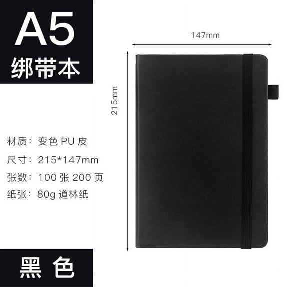 Nvzi -b 1 Pack College Ruled Notebook, A4 Hardcover Leather Notebook for Work, Lined Notebook Journal for Women, Men, 8.46" x 5.8", Large Notebook, Professional Business Notebook,Black