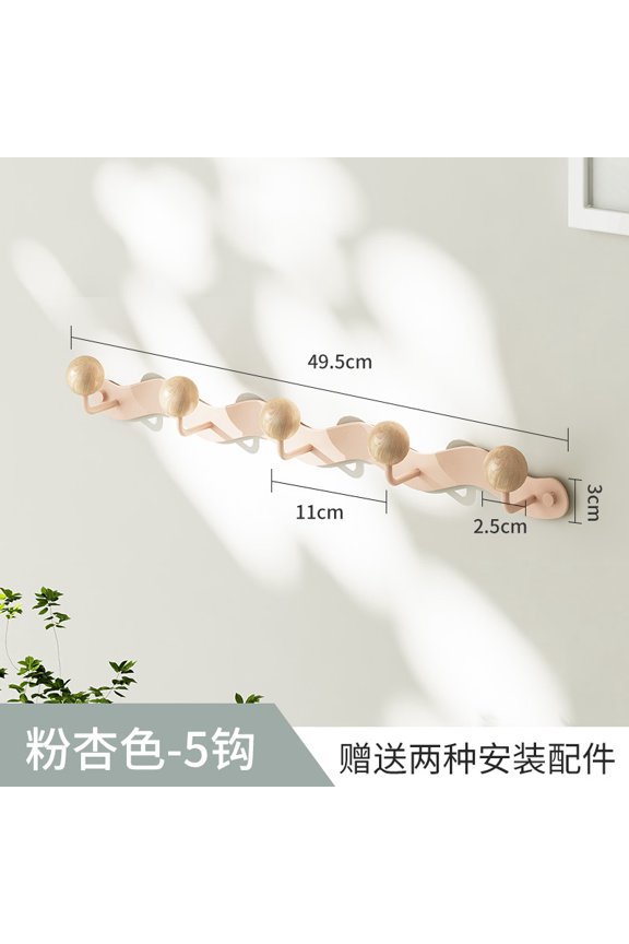 1 piece non perforated wave style W029USl clothes hook, adhesive hook, bedroom clothes hook, W029USl hanging, organizing and storage clothes hanger (pink, 49.5cm)