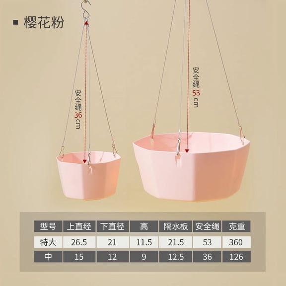 Nvzi -b 1 piece plastic lazy self suction hanging basket basin hanging pink hanging flowerpot hydroponic vessel hanging basket basin medium size: 15 * 9cm